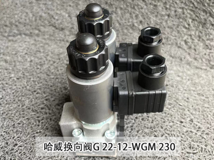 哈威換向閥G 22-12-WGM 230 哈威換向閥G 22-12-WGM 230