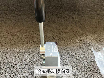 哈威SG 1L-AK手動(dòng)換向閥 哈威SG 1L-AK手動(dòng)換向閥