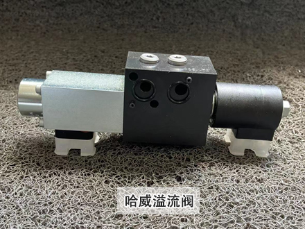 哈威BA溢流閥 哈威BA溢流閥