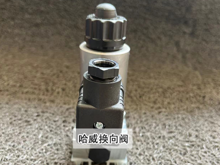 哈威GR 2-12-GM 98換向閥 哈威GR 2-12-GM 98換向閥