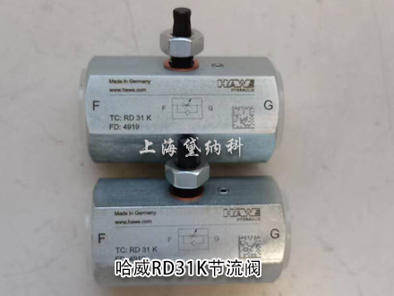 哈威RD31K 哈威RD31K