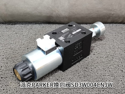 派克SD3W001CNJW 派克SD3W001CNJW