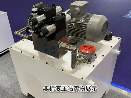 非標(biāo)液壓站 非標(biāo)液壓站