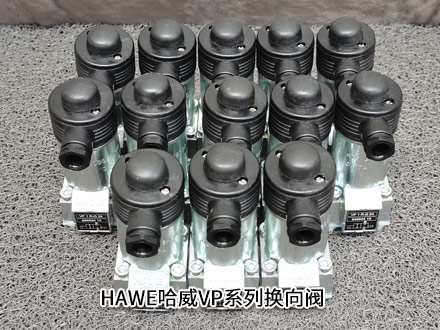 哈威VP 1 R-1/2-A 24 哈威VP 1 R-1/2-A 24