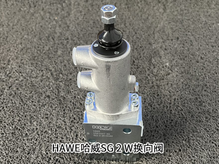 哈威SG 2 W 哈威SG 2 W