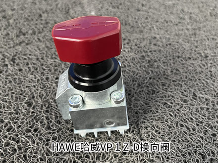 哈威VP 1 Z-D 哈威VP 1 Z-D