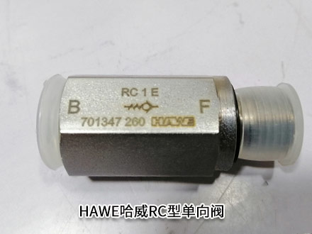 哈威RC 1 E 哈威RC 1 E