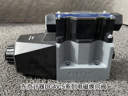 東京計器DG4V-5-2A-M-U1-H-7-50