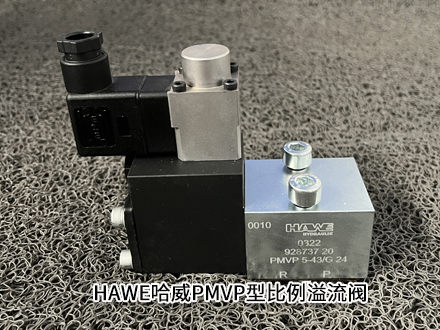 哈威PMVP 4-44/G 24 哈威PMVP 4-44/G 24