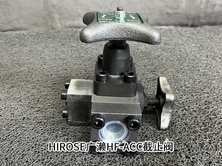 廣瀨HF-ACC-20X10-23 廣瀨HF-ACC-20X10-23