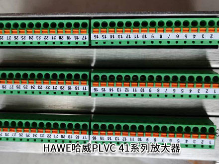 HAWE哈威PLVC 41-X/VVVV HAWE哈威PLVC 41-X/VVVV
