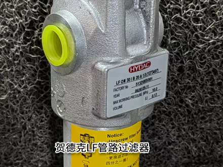 賀德克LF ON 30IB 20 A 1.0(1273407)