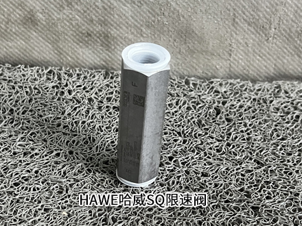 哈威SQ 15 G-8 哈威SQ 15 G-8