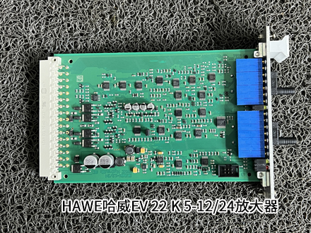 哈威EV 22 K 5-12/24