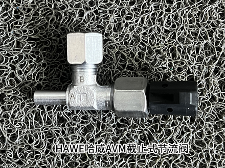 哈威AVT 12