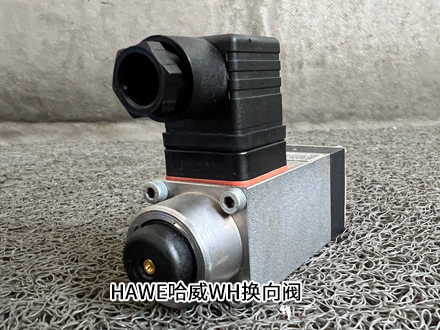 哈威WH 2 F-G 24 哈威WH 2 F-G 24