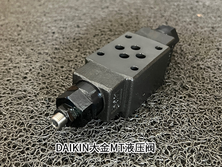 DAIKIN大金MT-02W-55