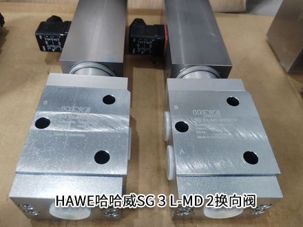 哈威SG 3 L-MD 2/230 W 哈威SG 3 L-MD 2/230 W